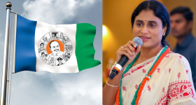 Ysrcp Complaint: అతనంటే భయం.. భయం.. షర్మిలానే నయం..!