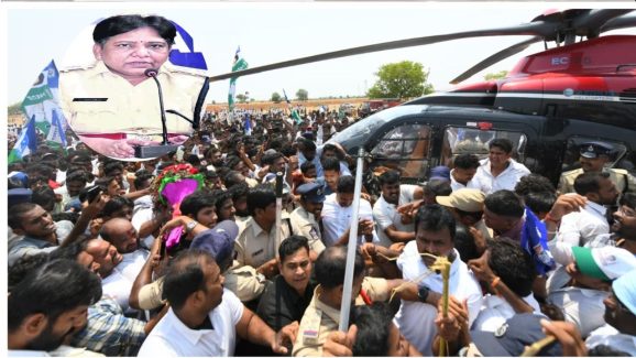 YS Jagan : జగన్ హెలికాప్టర్‌పై రాళ్ల దాడి?.. ఎస్పీ ఏమన్నారంటే..