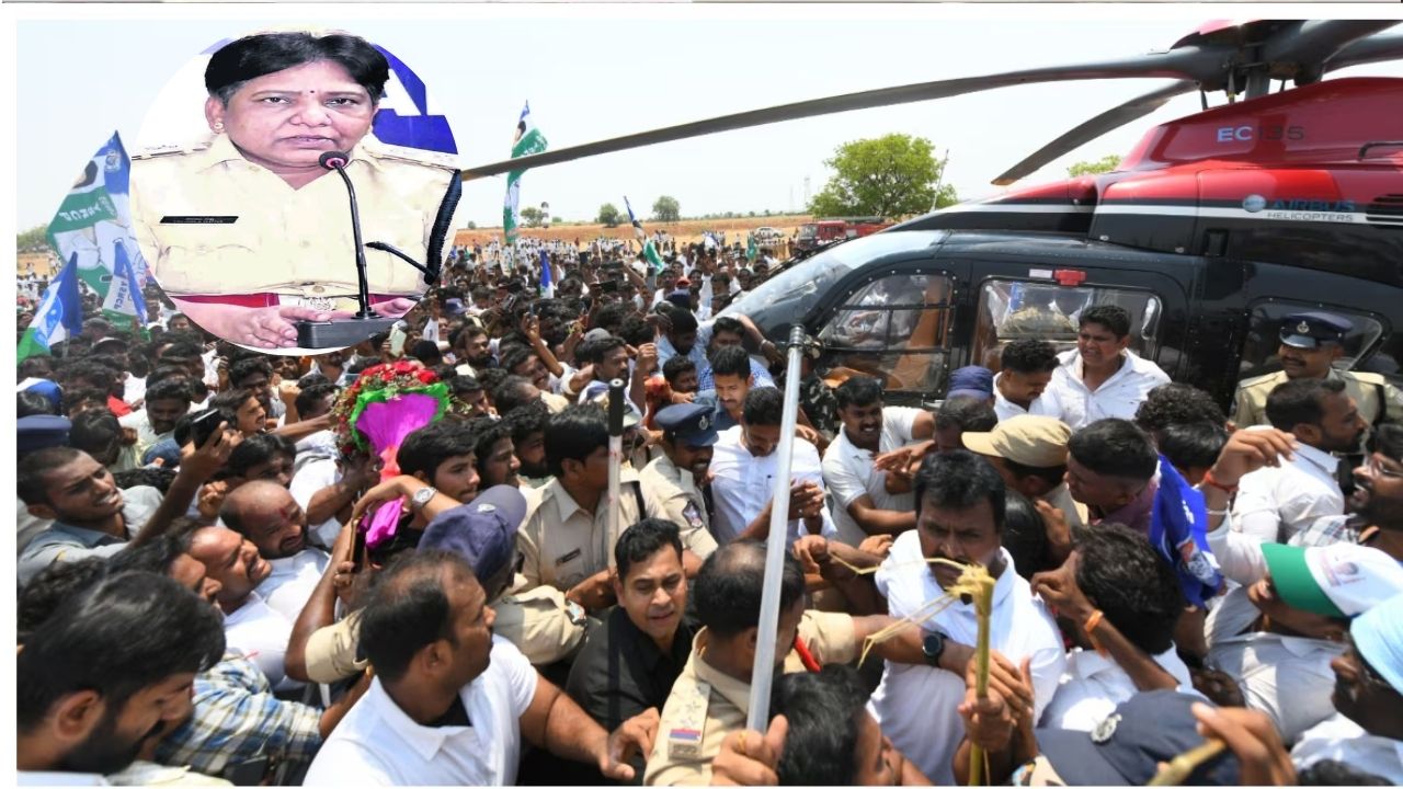 YS Jagan : జగన్ హెలికాప్టర్‌పై రాళ్ల దాడి?.. ఎస్పీ ఏమన్నారంటే..