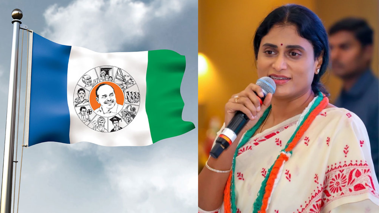 Ysrcp Complaint: అతనంటే భయం.. భయం.. షర్మిలానే నయం..!