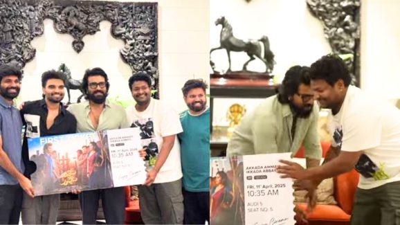 Akkada Ammayi ikkada Abbayi : కమెడియన్ కాళ్లు మొక్కిన రామ్ చరణ్… షాక్ అయిన ప్రదీప్