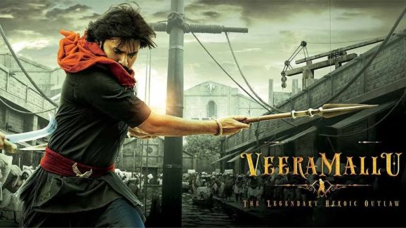 HariHaraVeeraMallu: హయ్యో పవన్ కి పెద్ద సమస్యే.. భారీ డీల్ గోవిందా?