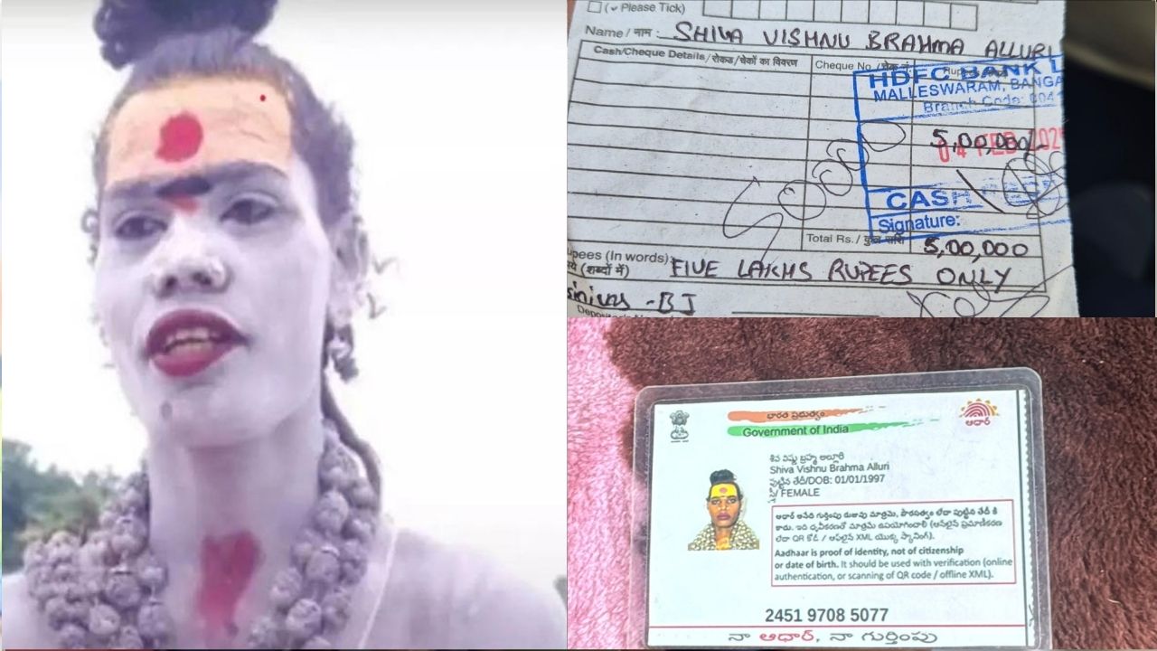Case on Aghori : యో*ని పూజ చేస్తానంటూ.. 10 లక్షలు ఫసక్.. అఘోరీపై పోలీస్ కేసు