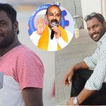 Telangana News : తెలంగాణ యువకుడిని పొడిచి చంపిన పాకిస్తానీ.. బండి సంజయ్ ఎంట్రీ