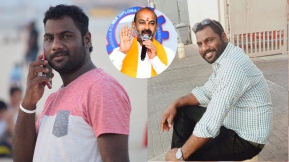 Telangana News : తెలంగాణ యువకుడిని పొడిచి చంపిన పాకిస్తానీ.. బండి సంజయ్ ఎంట్రీ