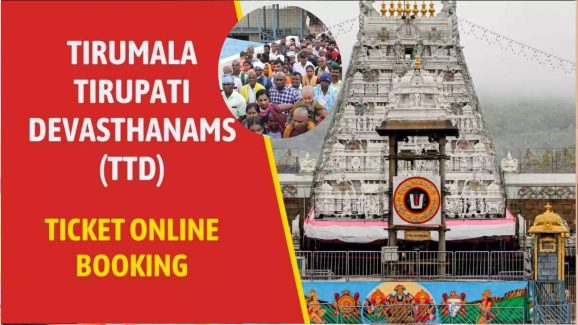 TTD Darshan Tickets Online : శ్రీవారి దర్శనం, సేవా టికెట్లు.. జూలై నెల కోసం పూర్తి వివరాలు..