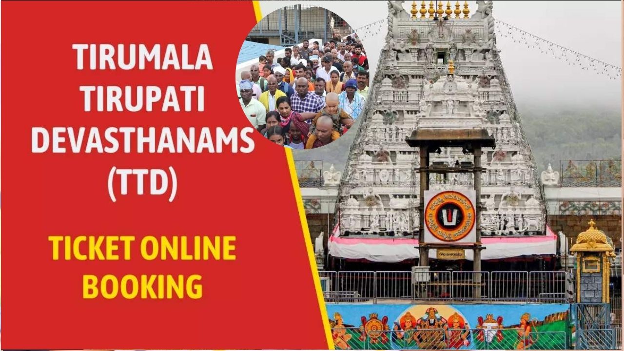 TTD Darshan Tickets Online : శ్రీవారి దర్శనం, సేవా టికెట్లు.. జూలై నెల కోసం పూర్తి వివరాలు..