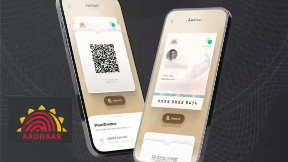 Aadhar new app: ఈ యాప్ ఫోన్ లో ఉంటే.. ఆధార్ జేబులో ఉన్నట్టే