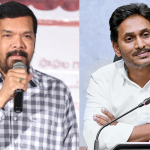 Posani Krishna Murali: బట్టలూడదీసి ఏం చూస్తావ్? జగన్‌కు పోసాని పంచ్!