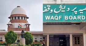Waqf Amendment Act : వక్ఫ్ ఆస్తులు సేఫ్? సుప్రీంకోర్టు ఏం చెప్పిందంటే..