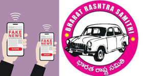 BRS Fake news: ఫేక్ వార్తలతో వ్యవస్థలపై దాడులు.. బీఆర్ఎస్ కి ఇది తగునా..?