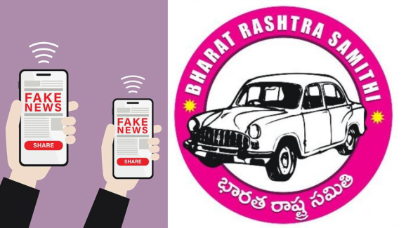 BRS Fake news: ఫేక్ వార్తలతో వ్యవస్థలపై దాడులు.. బీఆర్ఎస్ కి ఇది తగునా..?