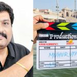 Kiran Korrapati : తెలుగులో ఫెయిల్ అయ్యాడు, బాలీవుడ్ లో ప్రాజెక్టు పట్టుకున్నాడు.