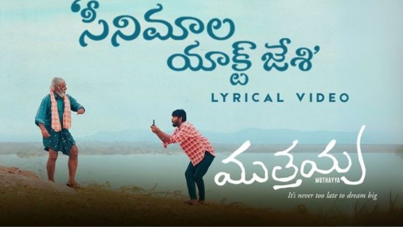 Vijay Devarakonda: అవకాశాలు ఉన్నపుడు, పెద్దగా కలలు కనడానికి మీరు భయపడకూడదు!
