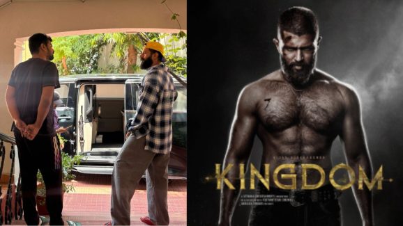 Kingdom Movie Update : ఆ పని పూర్తి చేసిన విజయ్ దేవరకొండ, మంచి కాన్ఫిడెంట్ గా ఉన్నాడు
