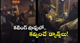 Lift Accident: లిఫ్ట్‌ మీద పడి డాక్టర్ మృతి