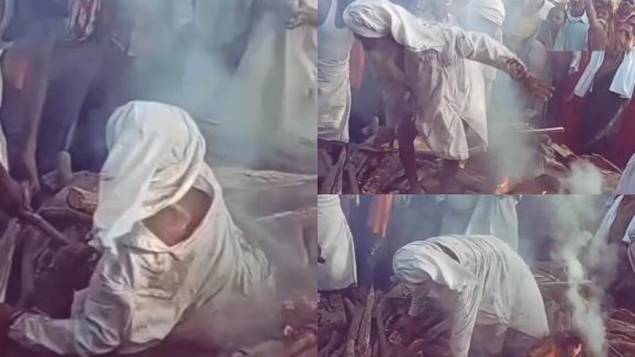 Viral Video: చితి నుంచి లేచొచ్చిన పెద్దాయన.. మంట పెట్టగానే లేచి కూర్చొని..