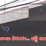 Viral video: తాగిన మైకంలో ఫ్లైఓవర్ మీది నుంచి దూకేశాడు.. చివరకు..? వీడియో వైరల్