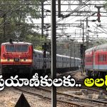 Trains Cancels: ఆ రూట్ లో వంతెన పనులు, ఏకంగా 163 రైళ్లు రద్దు!