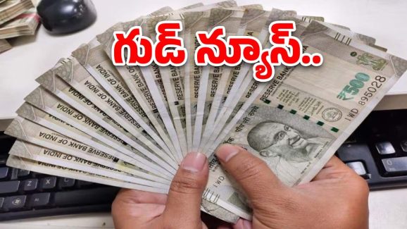 Double Benefits: ఇకపై వృద్ధుల పేరుతో FD..అధిక వడ్డీతోపాటు రెట్టింపు లాభం