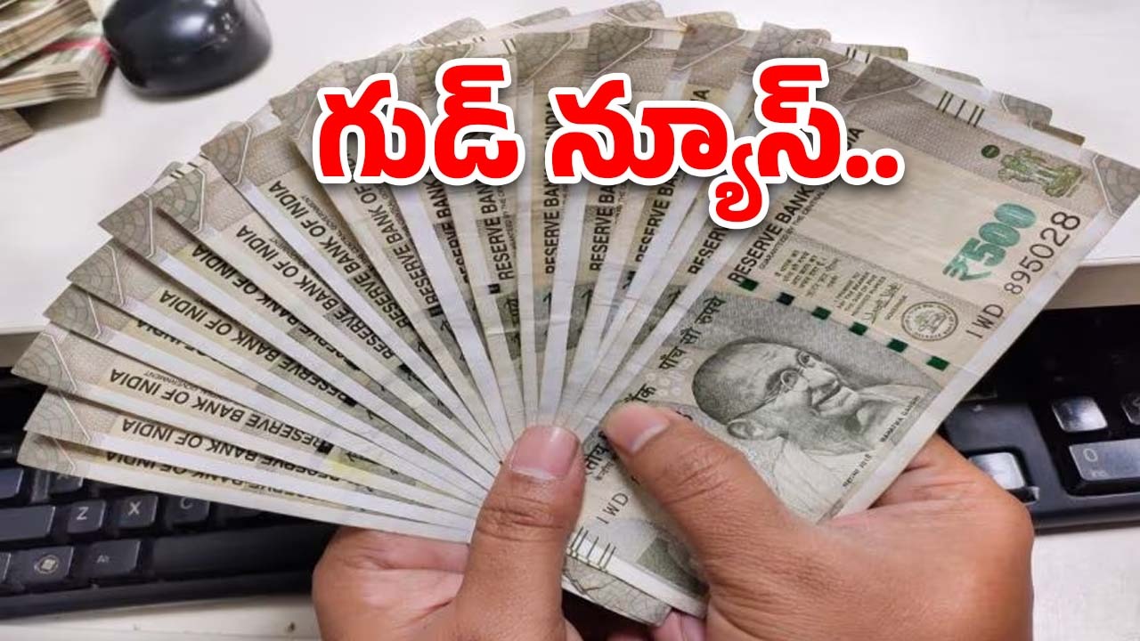 Double Benefits: ఇకపై వృద్ధుల పేరుతో FD..అధిక వడ్డీతోపాటు రెట్టింపు లాభం