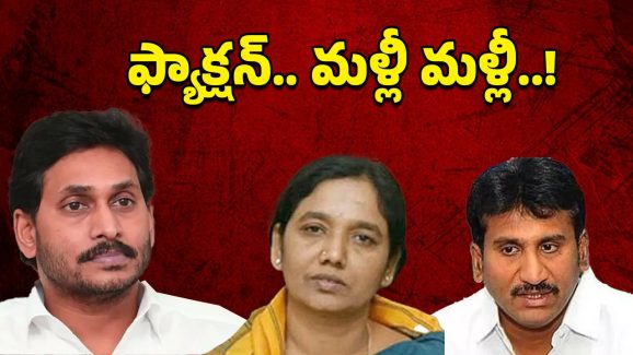 TDP : ఆ హత్యలో జగన్ హస్తం.. తోపుదుర్తి తాట తీస్తా.. పరిటాల మాస్ వార్నింగ్