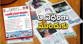 Gundeninda Gudigantalu: మీనా ఒక్కరోజు రెమ్యూనరేషన్ ఎంతో తెలుసా..?