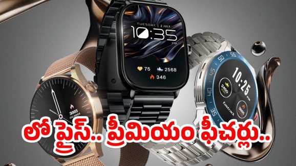 Smartwatch Offer: బడ్జెట్ ధరల్లో ఫాస్ట్రాక్ ప్రీమియం స్మార్ట్‌వాచ్..ఈ ఫీచర్లు అదుర్స్