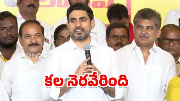 Minister Lokesh: పట్టాల పంపిణీలో మంత్రి లోకేష్ కీలక వ్యాఖ్యలు