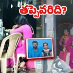 Crime News: భార్యను చంపాడని భర్తకు రెండేళ్లు జైలు శిక్ష.. తీరా చూస్తే ఆమె ప్రియుడితో…