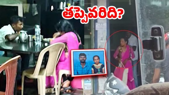 Crime News: భార్యను చంపాడని భర్తకు రెండేళ్లు జైలు శిక్ష.. తీరా చూస్తే ఆమె ప్రియుడితో…
