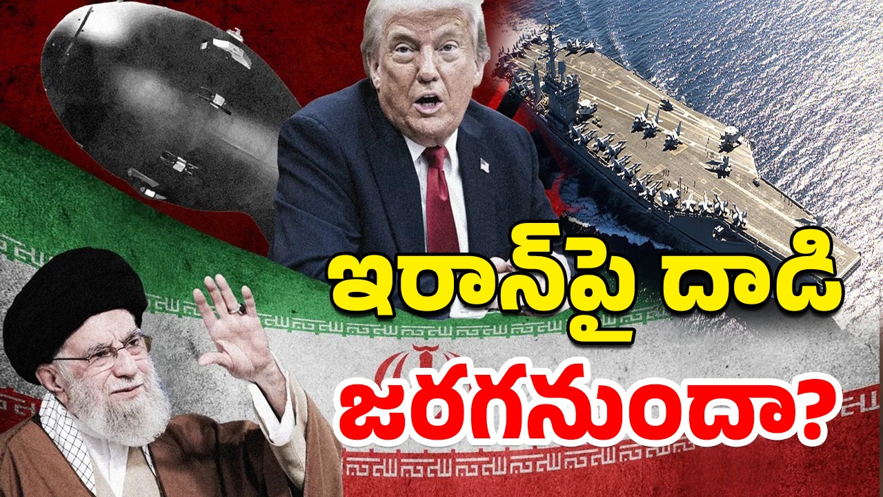 US War Fleet Indo Pacific: హిందూ మహాసముద్రంలో అమెరికా యుద్ధవిమానాలు.. మరో యుద్ధం ప్రారంభమా?