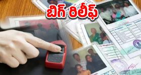 Hyderabad: రేషన్‌కార్డు దారులకు శుభవార్త.. డిలే చేస్తే కార్డు కట్!