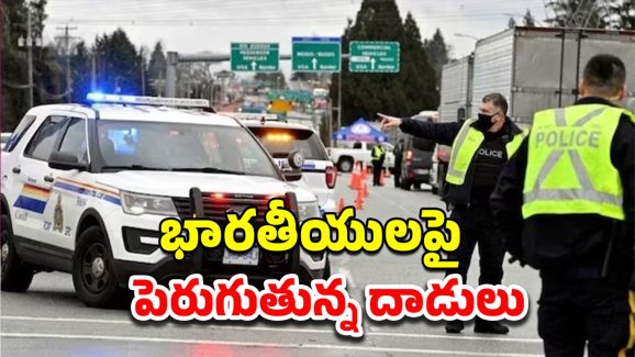 Indian Murdered In Canada: కెనడాలో భారతీయుడి దారుణ హత్య.. భారత ఎంబసీ ఏం చెప్పిందంటే..