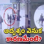 Hyderabad News: ఆ ఫ్యామిలీలో ఏం జరిగింది? ఒకేసారి ఆరుగురు, ఎందుకు?
