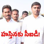 MP Mithun Reddy: చిక్కుల్లో ఎంపీ మిథున్‌రెడ్డి, నోటీసులా.. అరెస్టు ఖాయమా?