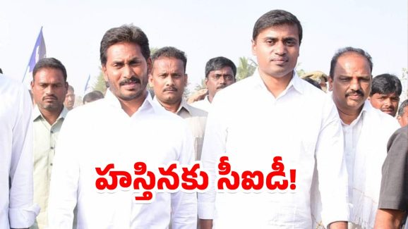 MP Mithun Reddy: చిక్కుల్లో ఎంపీ మిథున్‌రెడ్డి, నోటీసులా.. అరెస్టు ఖాయమా?