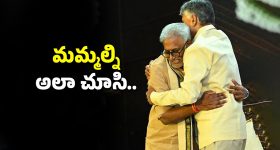 Daggubati and Chandrababu: ఆ హగ్‌కు ఇంత ఎఫెక్టా..? ఎక్కడికి వెళ్లినా అదే అడుగుతున్నారు
