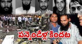 Gundeninda GudiGantalu Today episode: మాణిక్యంపై బాలుకు అనుమానం.. సుశీల ఇంట్లో ఘనంగా ఉగాది సంబరాలు..