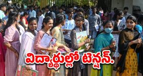 HCU Issue: ఫేక్ ఫోటోలతో సెలబ్రిటీస్ పోస్టులు.. ఇప్పుడు నిజాలు తెలుసుకుని హైరానా..