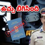 Telangana Phone Tapping Case: ఫోన్ ట్యాపింగ్ కేసులో సంచలనం,  రేపో మాపో ఇండియాకు ప్రభాకర్‌రావు