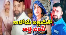 OTT Movie : దెయ్యం పట్టిన అమ్మాయి ప్రేమలో పడితే ... ఊహించని క్లైమాక్స్ ... మతిపోయే ట్విస్ట్ లు
