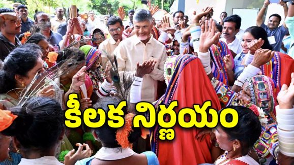 Chandrababu Govt: రేషన్‌ కార్డుదారులకు శుభవార్త.. జూన్  ఒకటి నుంచి
