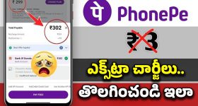 Vishwambharam Update: విశ్వంభర నుండి అదిరిపోయే అప్డేట్.. ఫస్ట్ సింగిల్ ఆరోజే..!