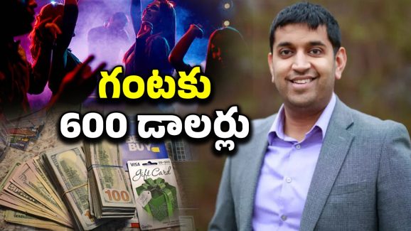 Anurag Bajpayee: బోస్టన్ వ్యభిచార స్కామ్, భారత సంతతి సీఈవో అనురాగ్ అరెస్ట్