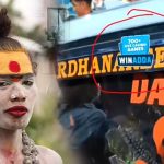 Aghori on Betting App: బెట్టింగ్ యాప్స్ ప్రమోట్ చేస్తున్న అఘోరీ.. సజ్జనార్ సార్ చూశారా?