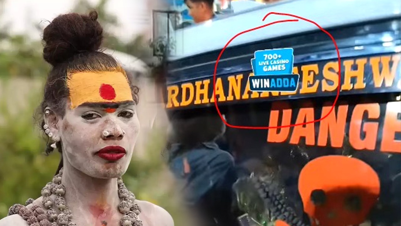 Aghori on Betting App: బెట్టింగ్ యాప్స్ ప్రమోట్ చేస్తున్న అఘోరీ.. సజ్జనార్ సార్ చూశారా?
