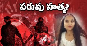 Bihar Crime News: కూతుర్ని గొంతు కోసి చంపి, శవాన్ని బాత్రూంలో దాచిన తండ్రి.. కారణం అదేనా?