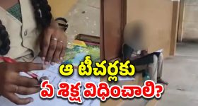 School Girl Menstruation: అమానవీయం.. పీరియడ్స్‌తో బాధపడుతున్న బాలిక.. పరీక్ష గది నుంచి వెలివేసిన టీచర్లు