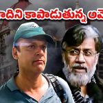 Tahawwur Rana David headley: తహవుర్ రాణాను భారత్‌కు తీసుకొచ్చారు.. మరి డేవిడ్ హెడ్లీ ఎక్కడ?